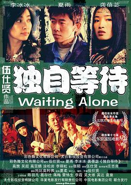 黑狐影院在线观看免费版