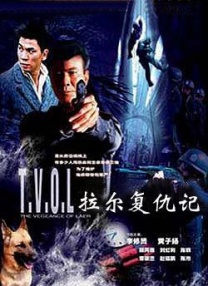 黑狐影院在线观看免费版